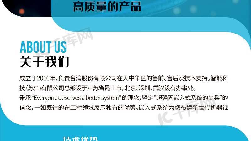 诊断用抗体生产公司排名：揭秘行业实力与选择标准**