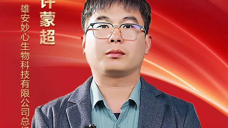 生物医药临床试验分期全解析：流程与要点